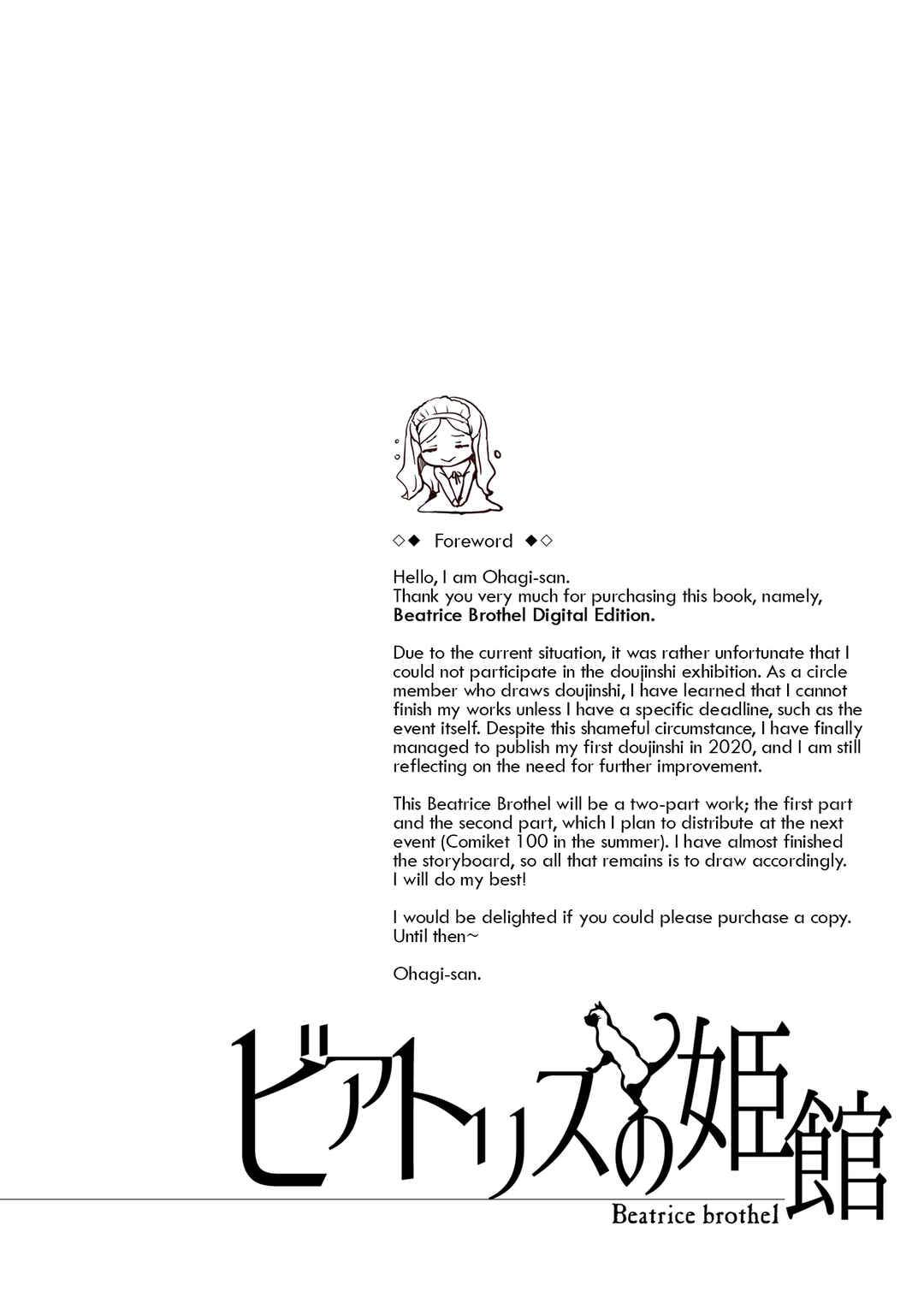 Page 3 Chapter 1 Beatrice Brothel