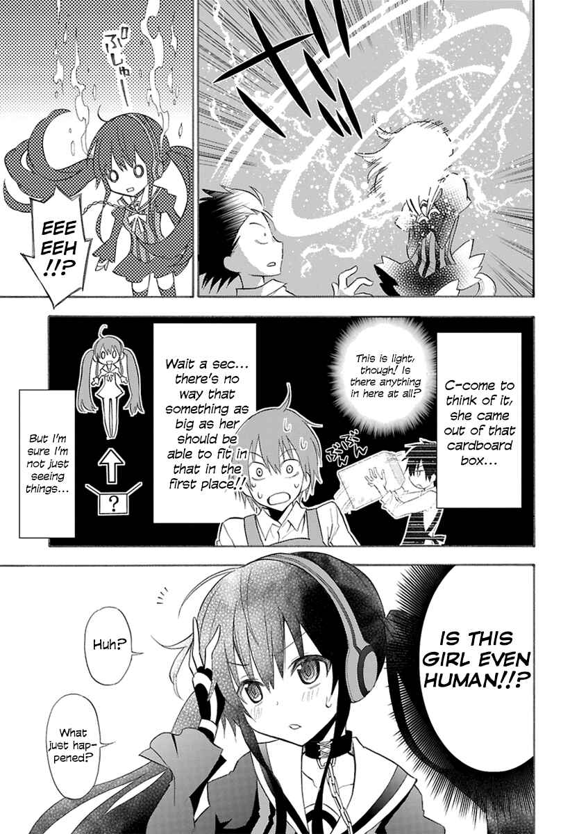 Page 10 Chapter 0 Kyou no Cerberus