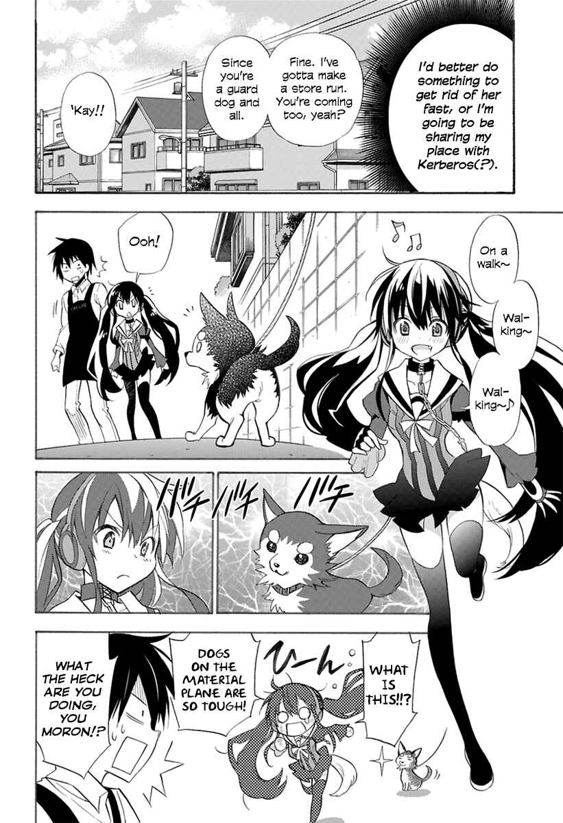 Page 13 Chapter 0 Kyou no Cerberus