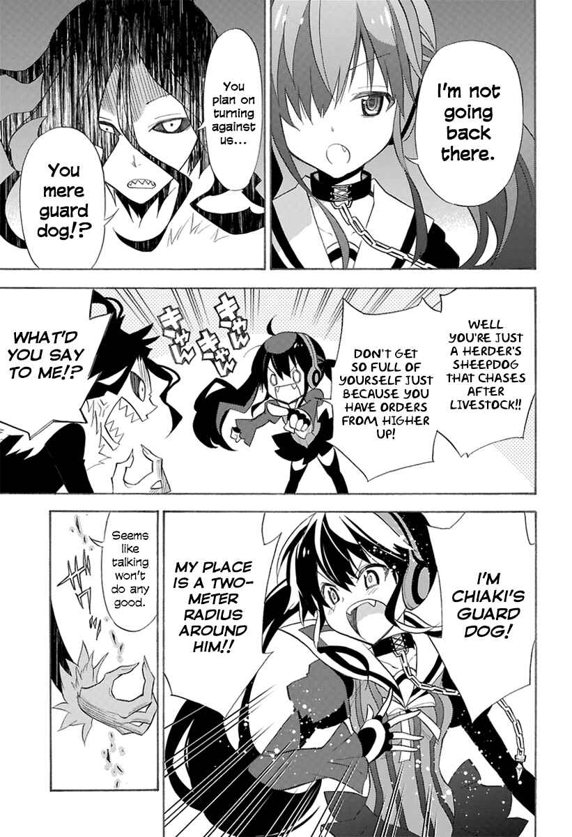 Page 20 Chapter 0 Kyou no Cerberus
