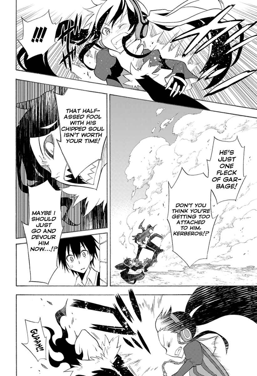 Page 21 Chapter 0 Kyou no Cerberus