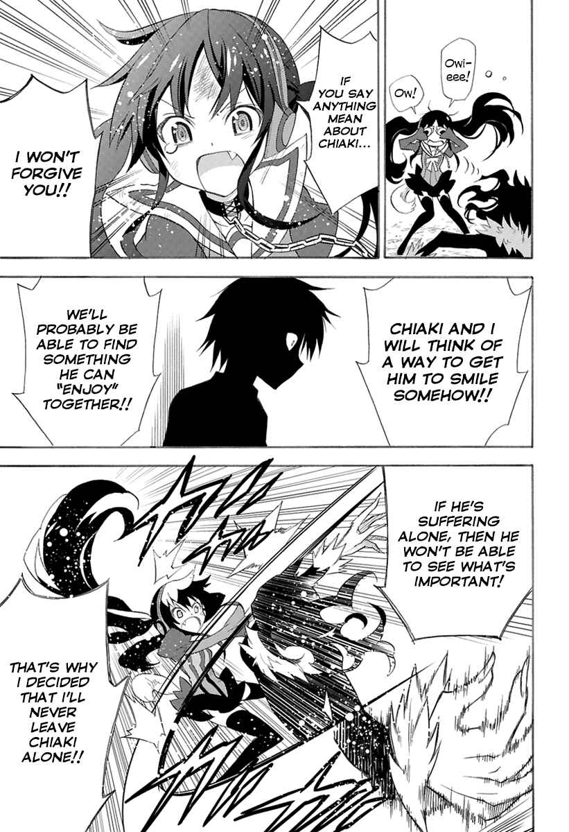Page 22 Chapter 0 Kyou no Cerberus