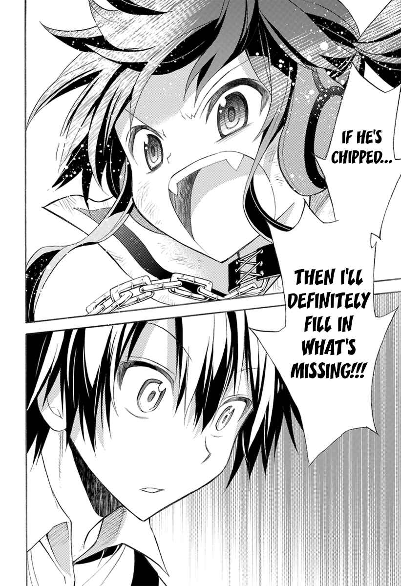 Page 23 Chapter 0 Kyou no Cerberus