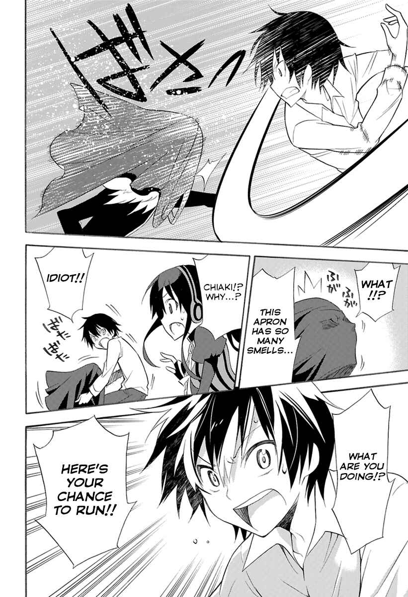 Page 27 Chapter 0 Kyou no Cerberus