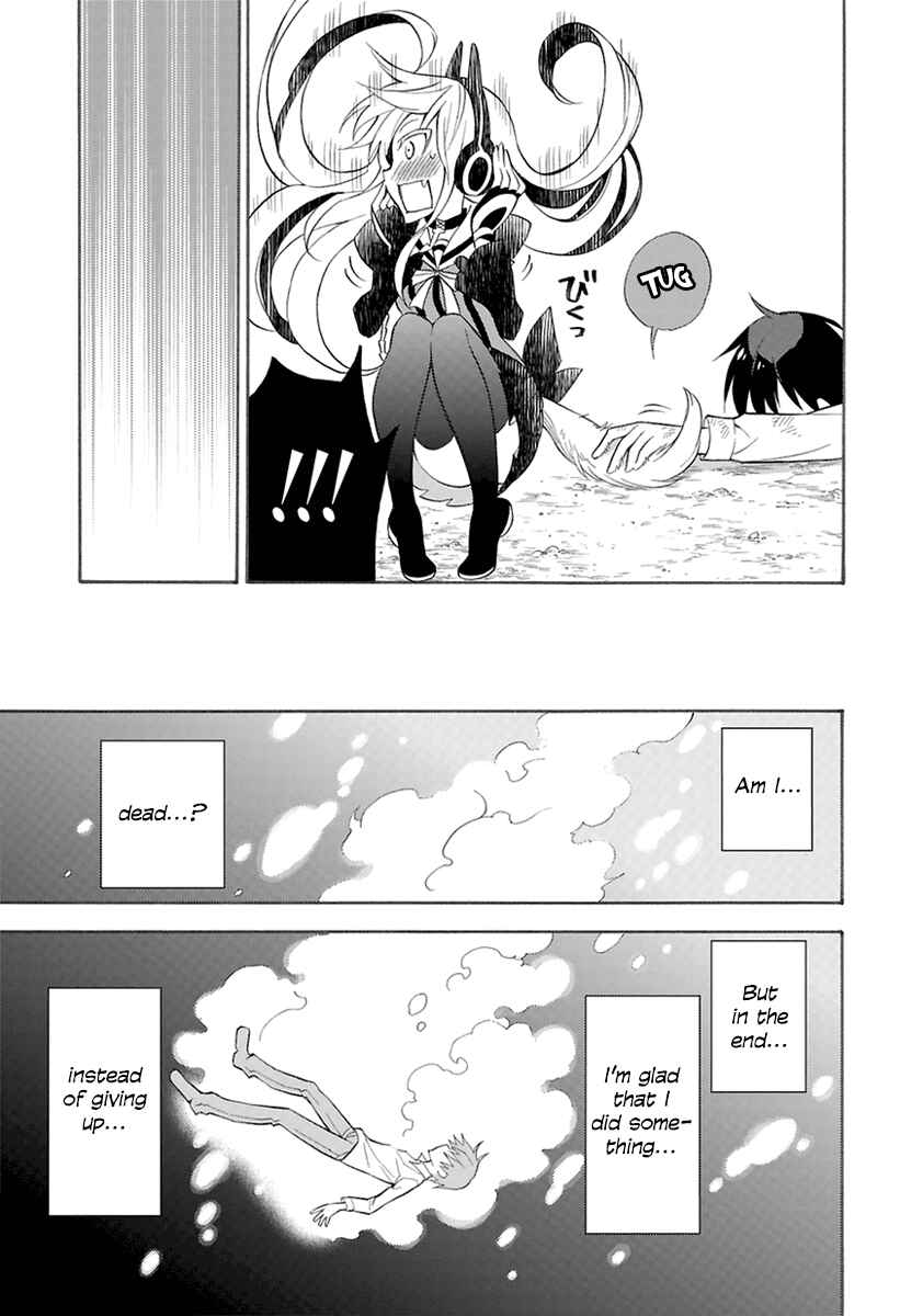 Page 37 Chapter 0 Kyou no Cerberus