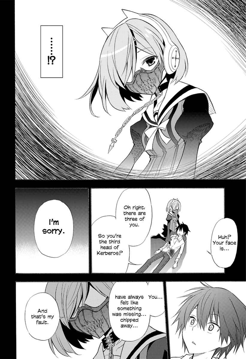 Page 38 Chapter 0 Kyou no Cerberus