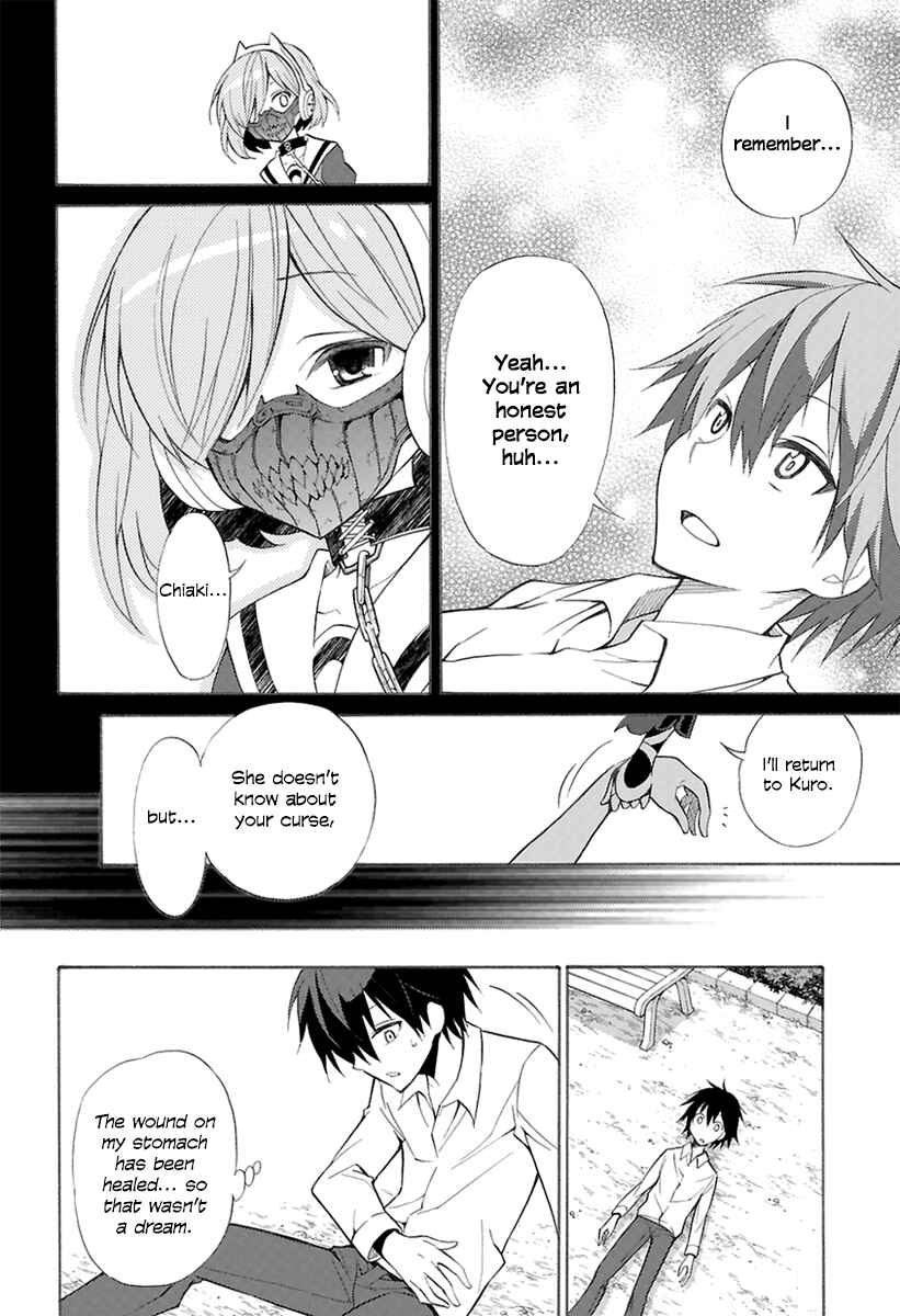 Page 40 Chapter 0 Kyou no Cerberus