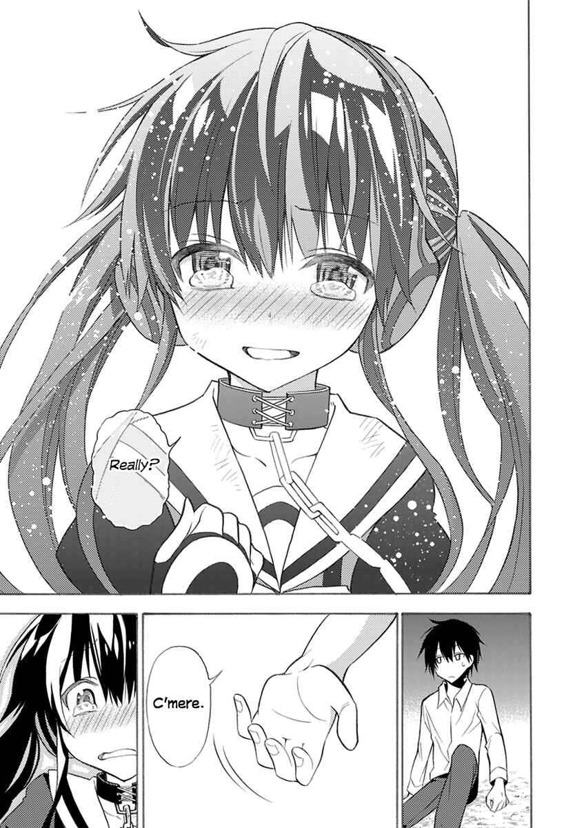 Page 43 Chapter 0 Kyou no Cerberus