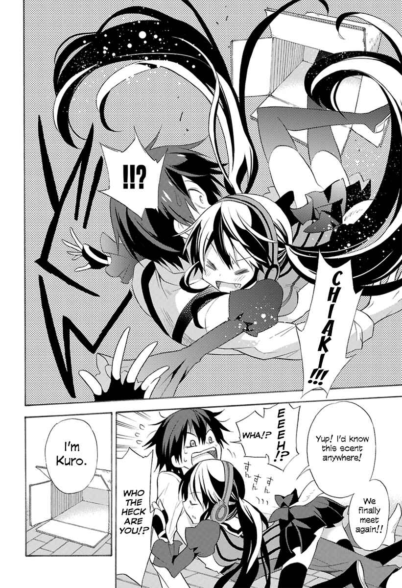 Page 5 Chapter 0 Kyou no Cerberus