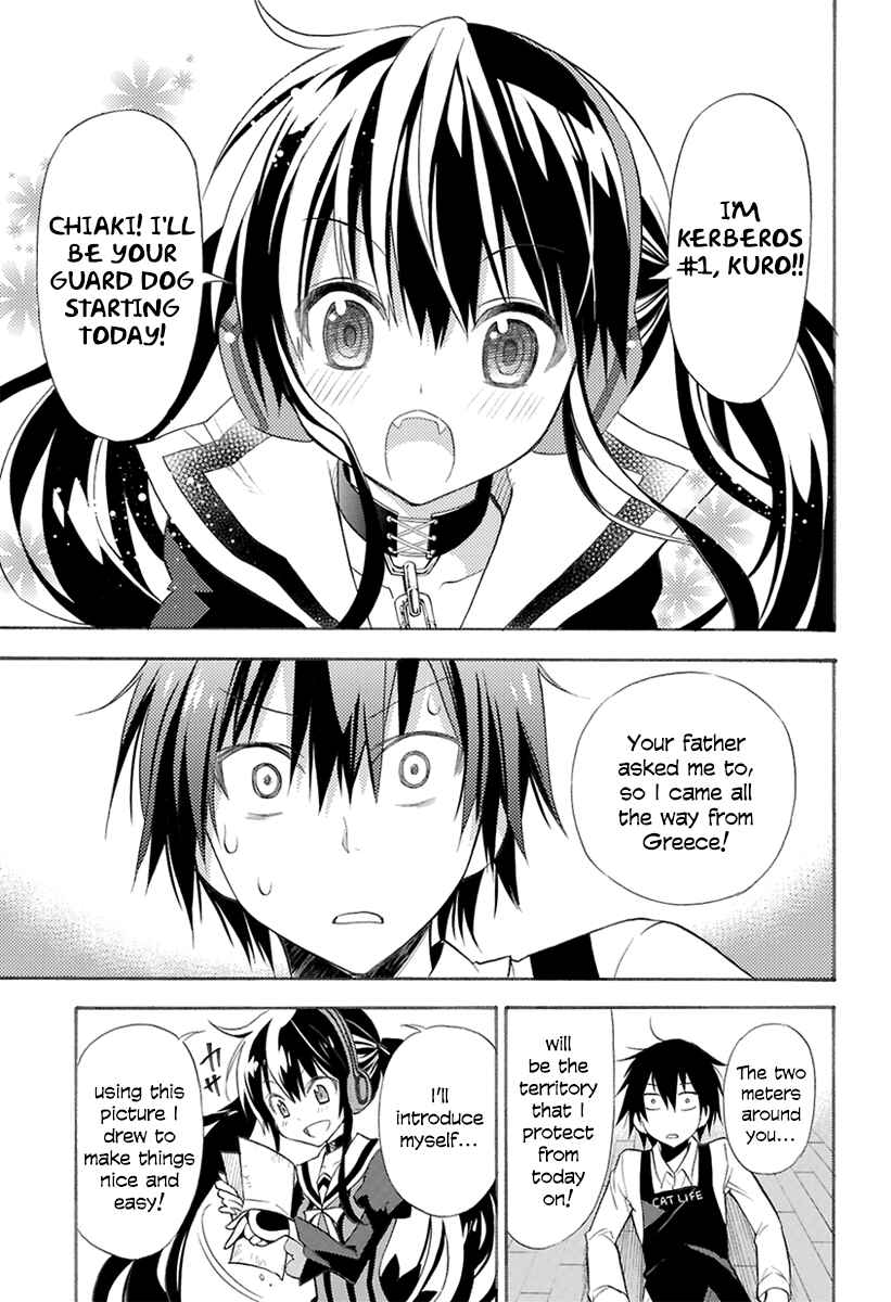 Page 6 Chapter 0 Kyou no Cerberus