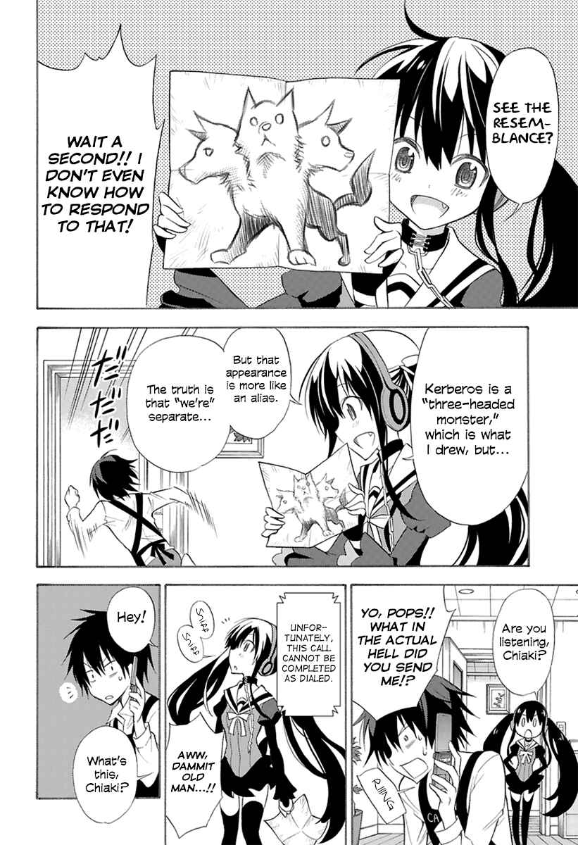 Page 7 Chapter 0 Kyou no Cerberus
