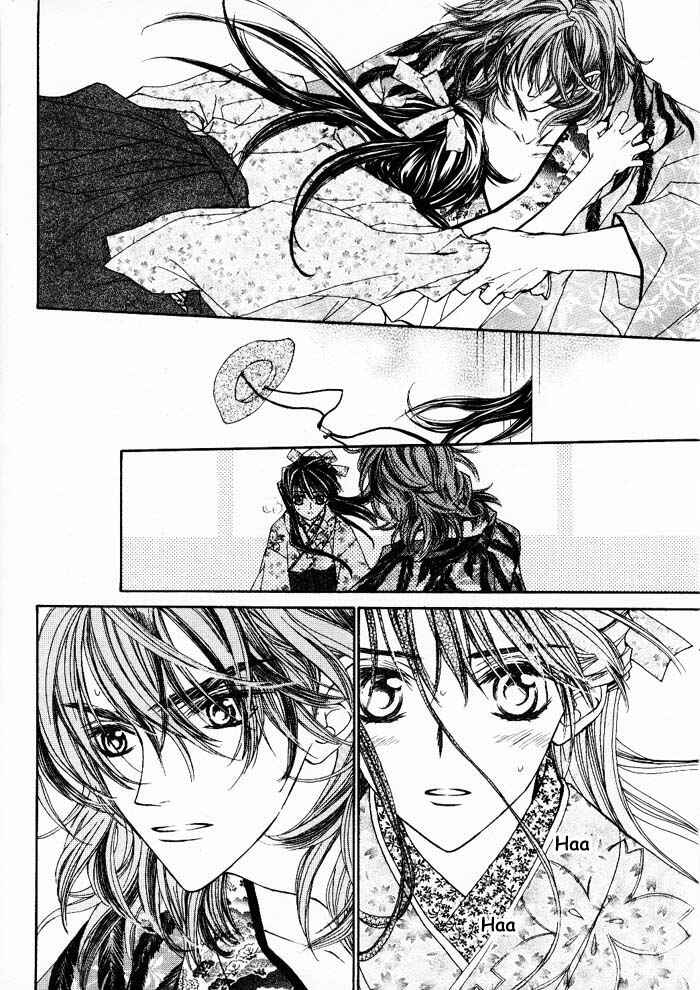 Page 13 Chapter 3.5 Wanted