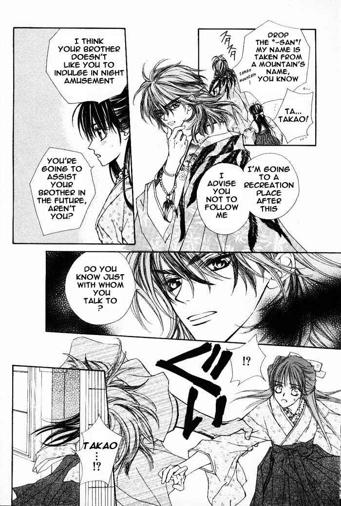Page 25 Chapter 3.5 Wanted