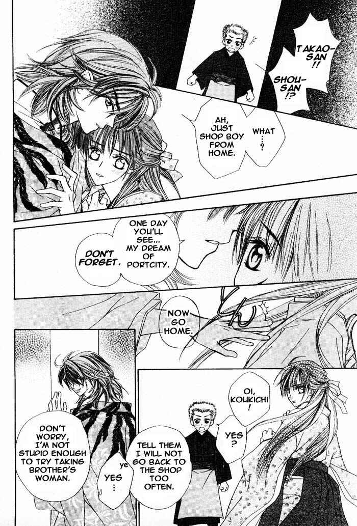 Page 27 Chapter 3.5 Wanted