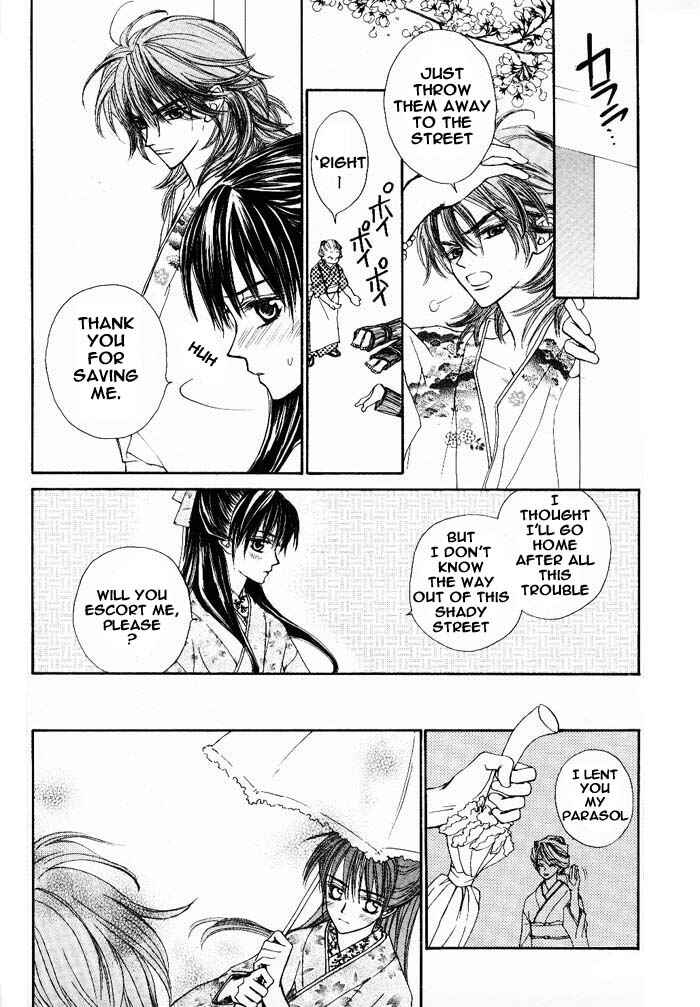 Page 33 Chapter 3.5 Wanted