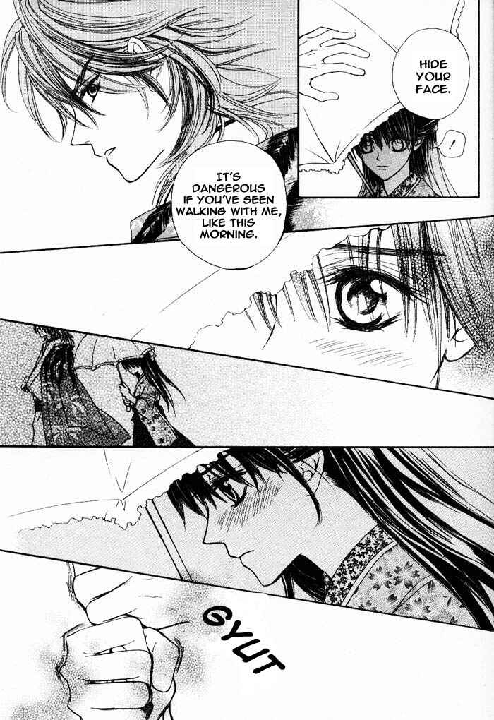 Page 34 Chapter 3.5 Wanted