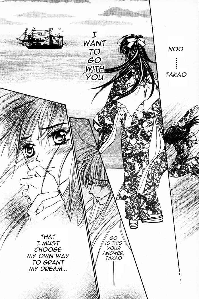 Page 37 Chapter 3.5 Wanted
