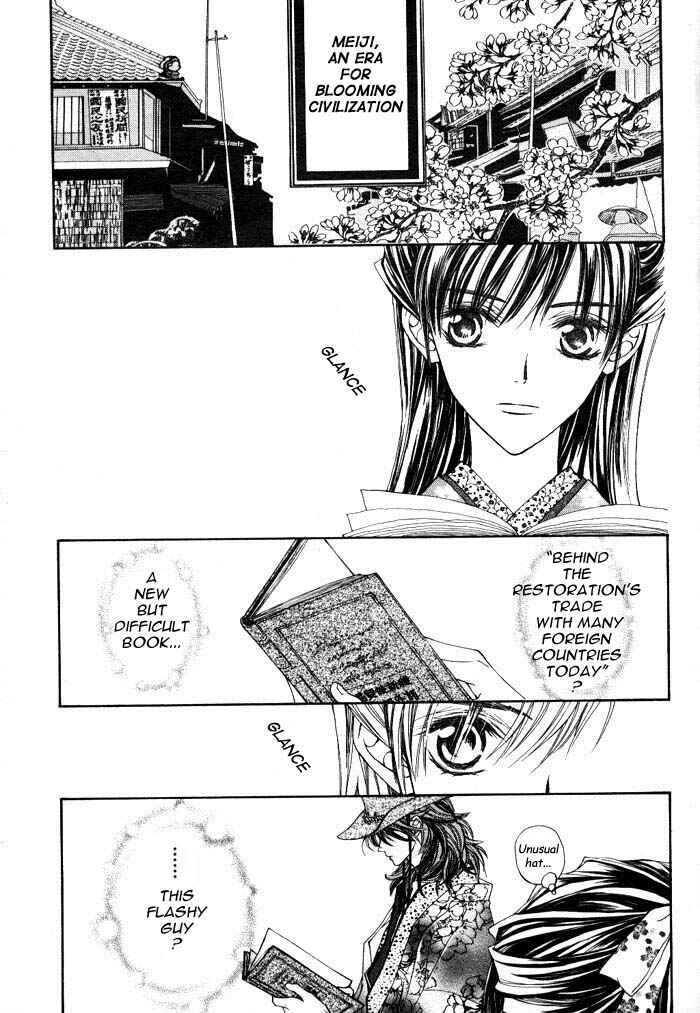 Page 4 Chapter 3.5 Wanted