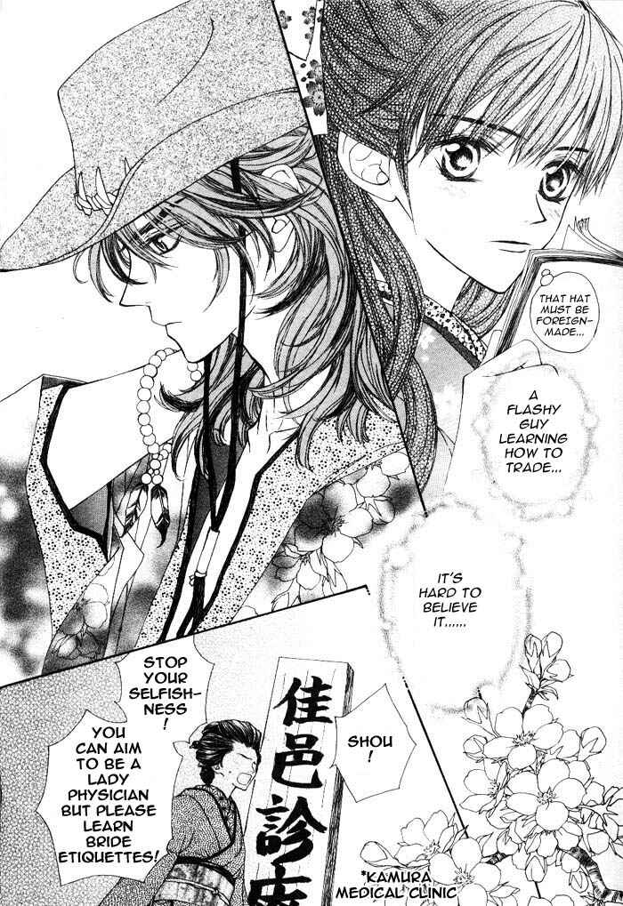 Page 5 Chapter 3.5 Wanted