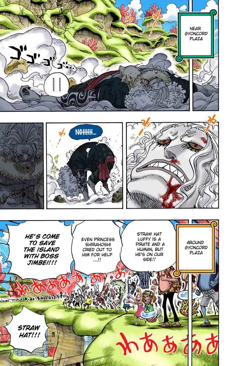 Page 7 Chapter 634 One Piece (Official Colored)