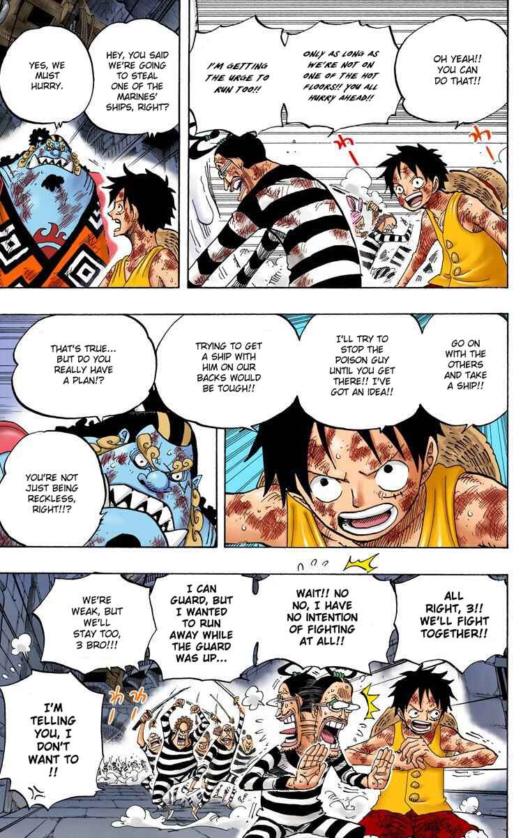 Page 4 Chapter 546 One Piece (Official Colored)