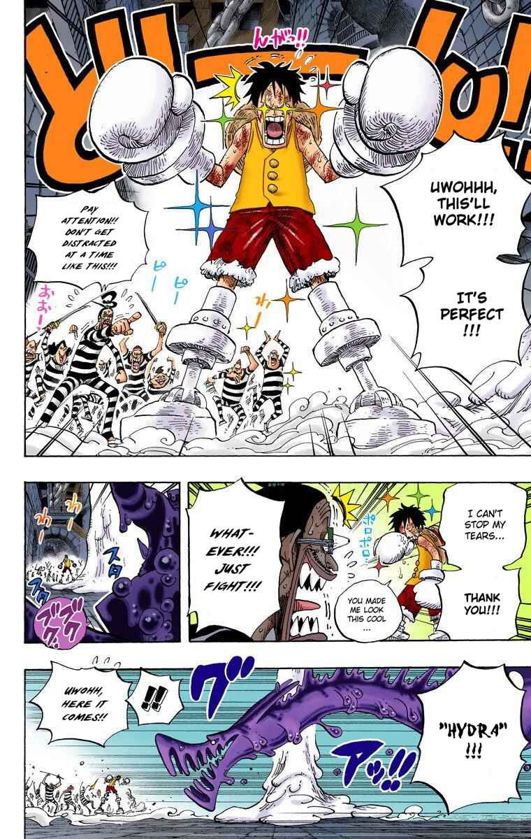 Page 5 Chapter 546 One Piece (Official Colored)