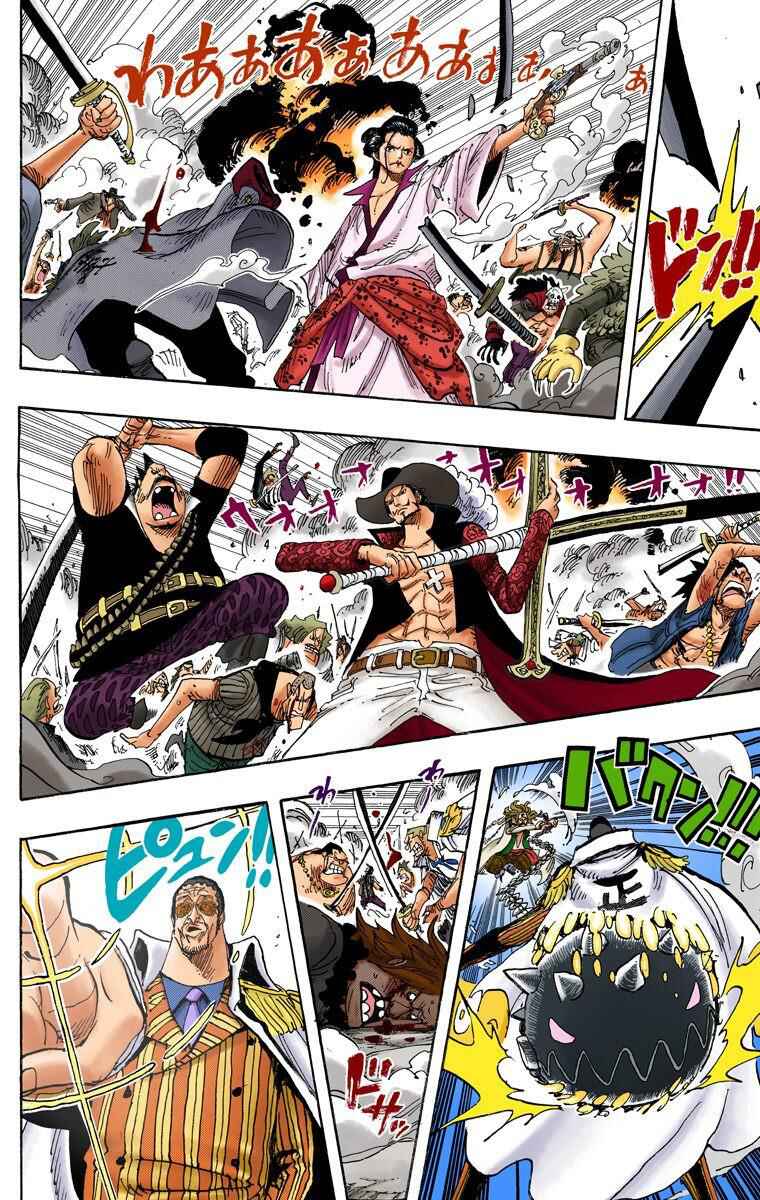 Page 15 Chapter 567 One Piece (Official Colored)