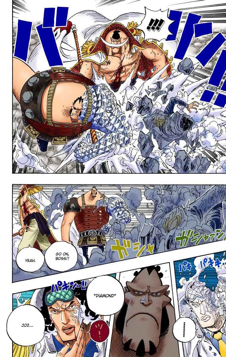Page 6 Chapter 567 One Piece (Official Colored)