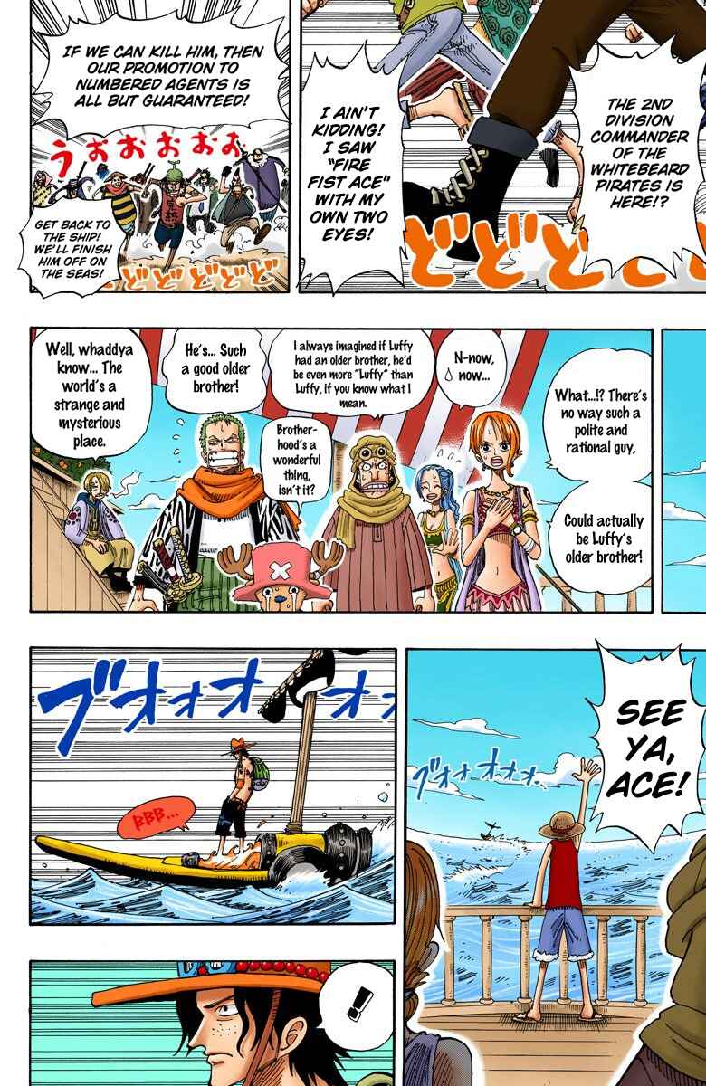 Page 17 Chapter 159 One Piece (Official Colored)