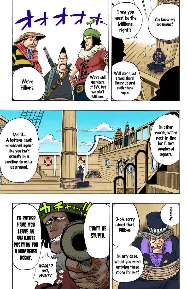 Page 4 Chapter 159 One Piece (Official Colored)