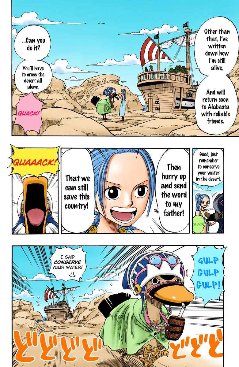 Page 7 Chapter 159 One Piece (Official Colored)