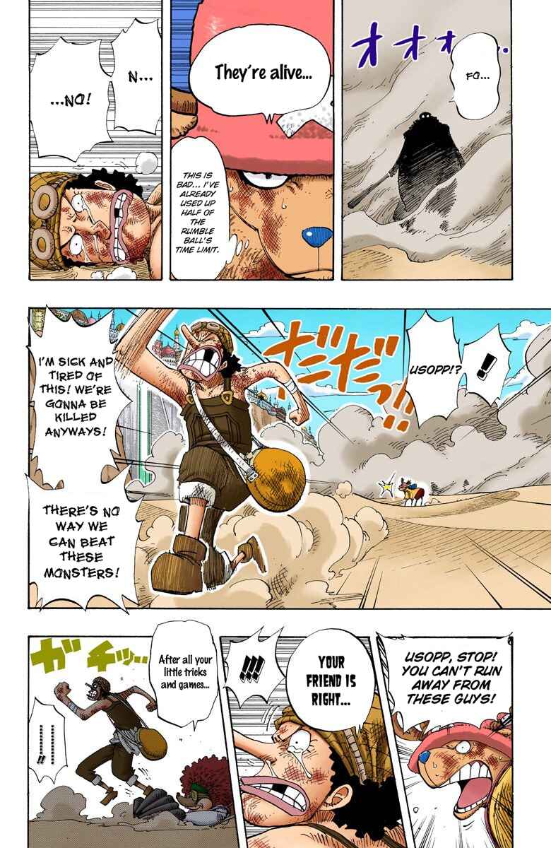 Page 5 Chapter 186 One Piece (Official Colored)