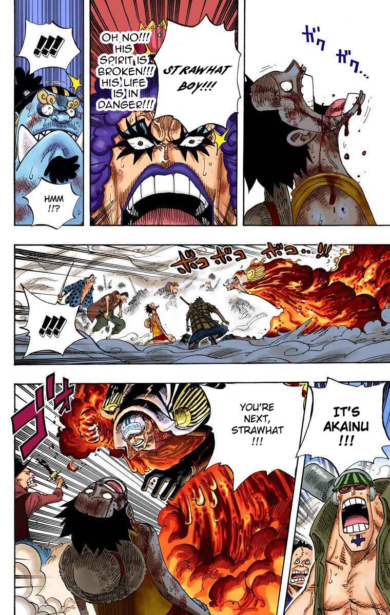 Page 4 Chapter 575 One Piece (Official Colored)