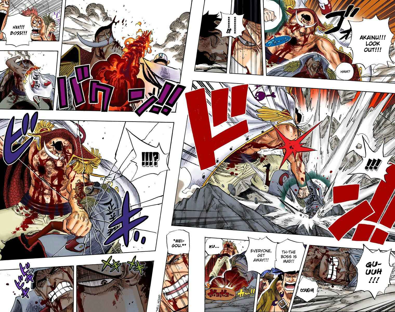 Page 6 Chapter 575 One Piece (Official Colored)