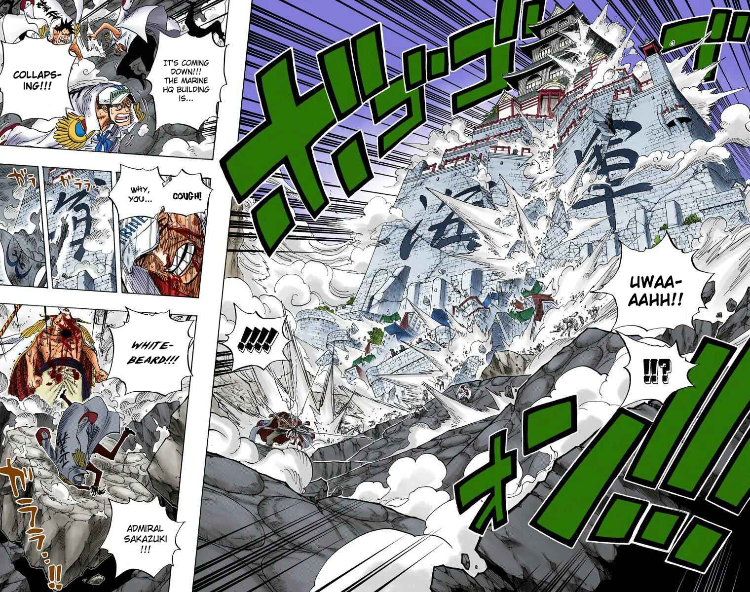 Page 7 Chapter 575 One Piece (Official Colored)