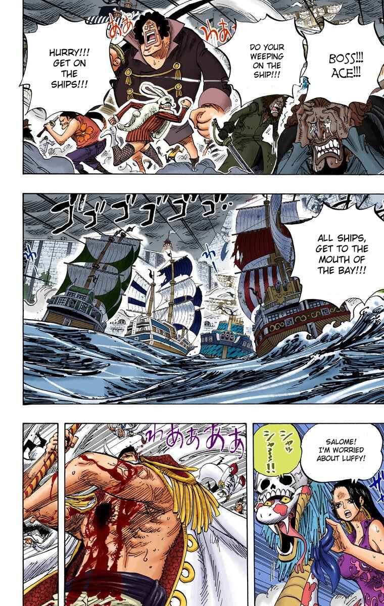 Page 9 Chapter 575 One Piece (Official Colored)
