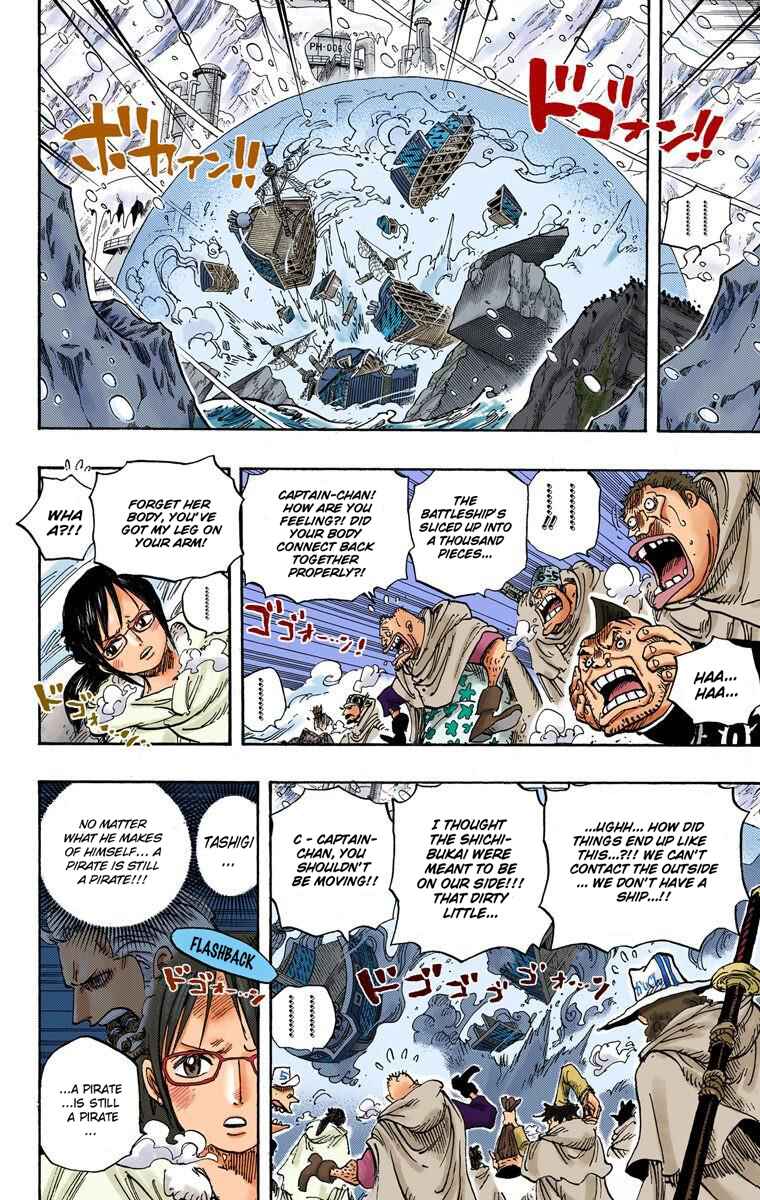 Page 15 Chapter 662 One Piece (Official Colored)
