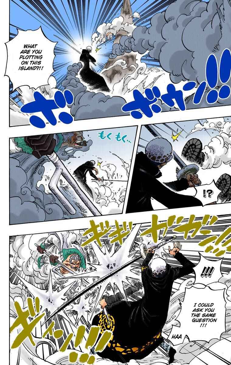 Page 17 Chapter 662 One Piece (Official Colored)