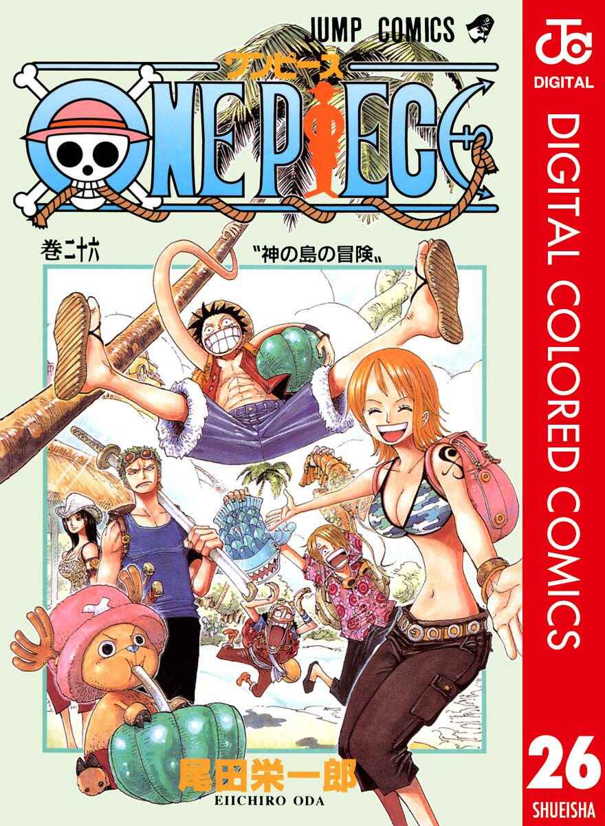 Page 2 Chapter 237 One Piece (Official Colored)