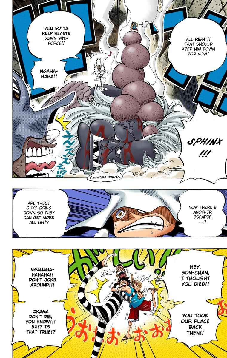 Page 17 Chapter 531 One Piece (Official Colored)