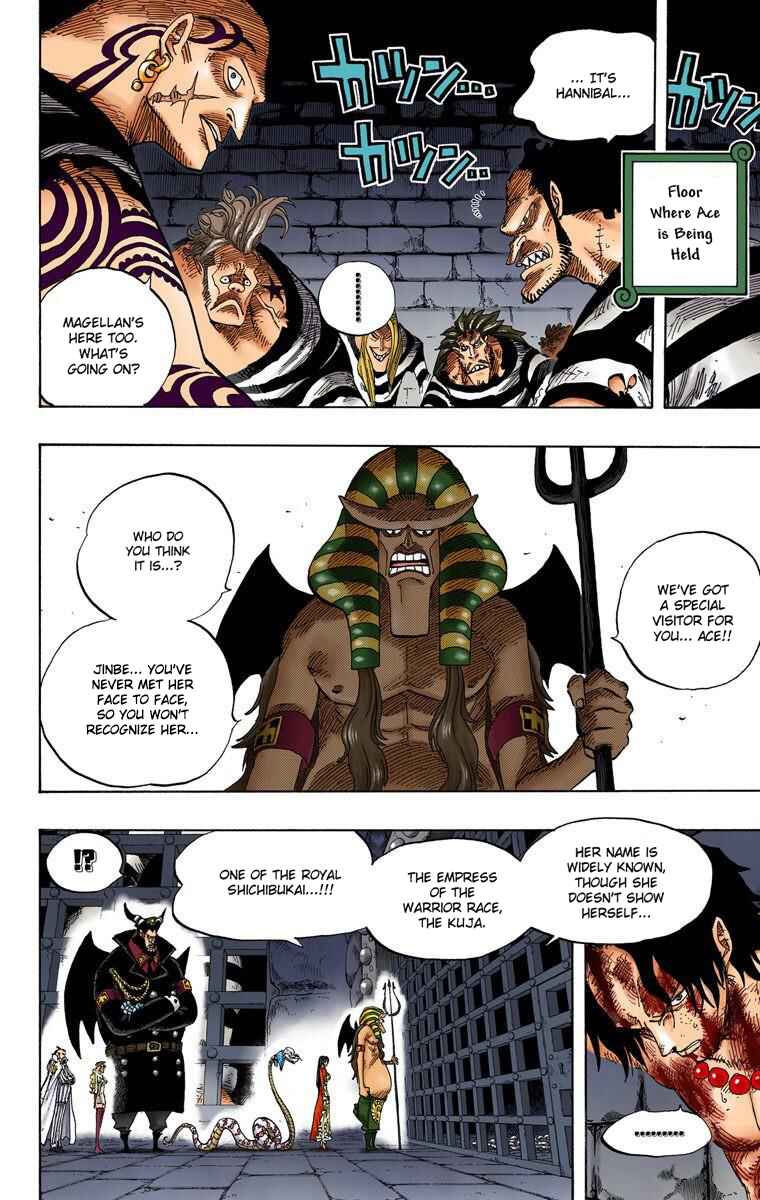 Page 7 Chapter 531 One Piece (Official Colored)