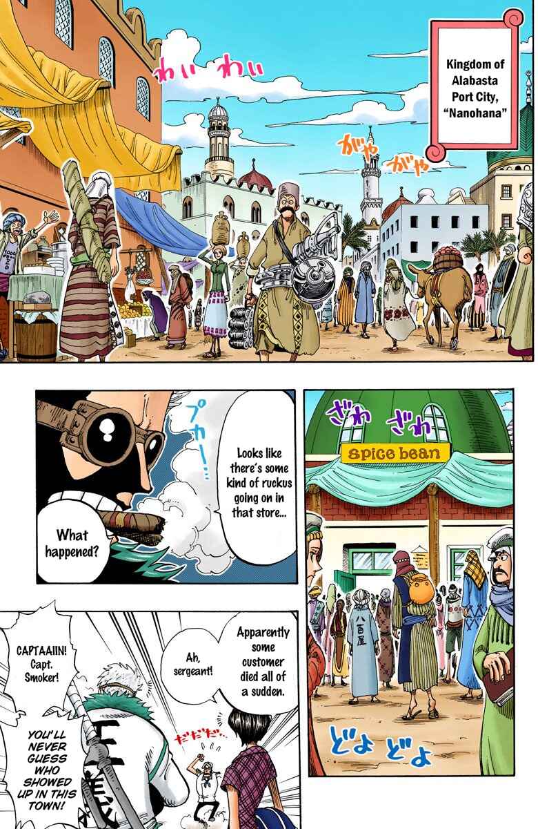 Page 12 Chapter 157 One Piece (Official Colored)