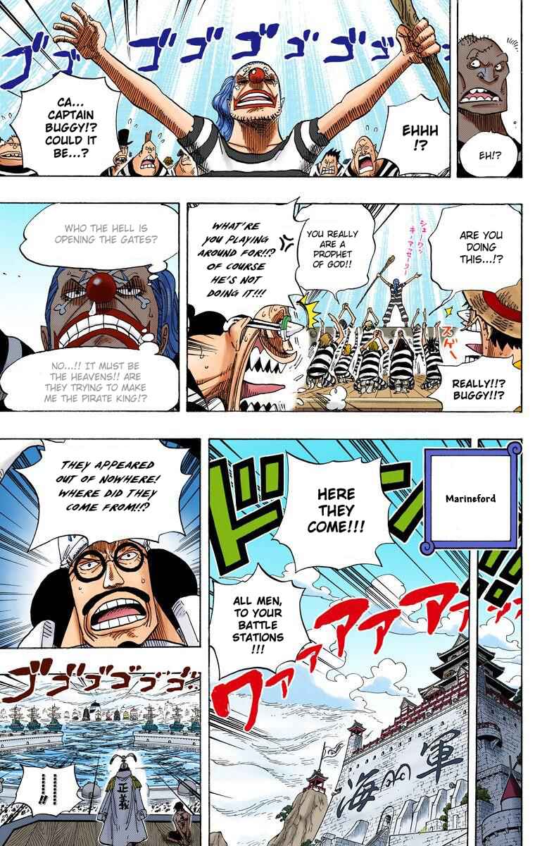 Page 12 Chapter 551 One Piece (Official Colored)