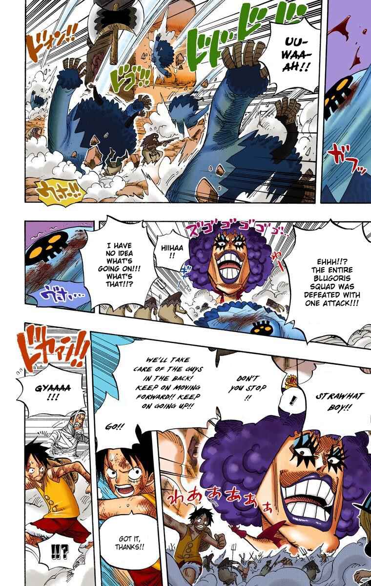Page 15 Chapter 542 One Piece (Official Colored)