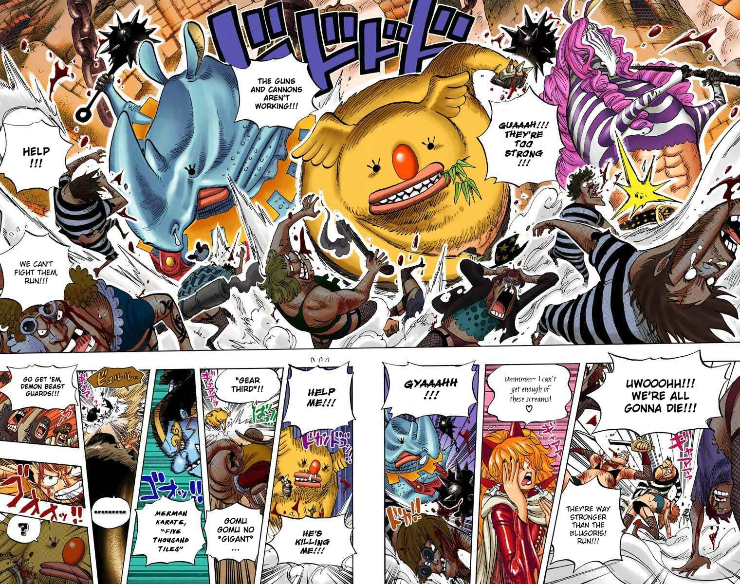 Page 17 Chapter 542 One Piece (Official Colored)