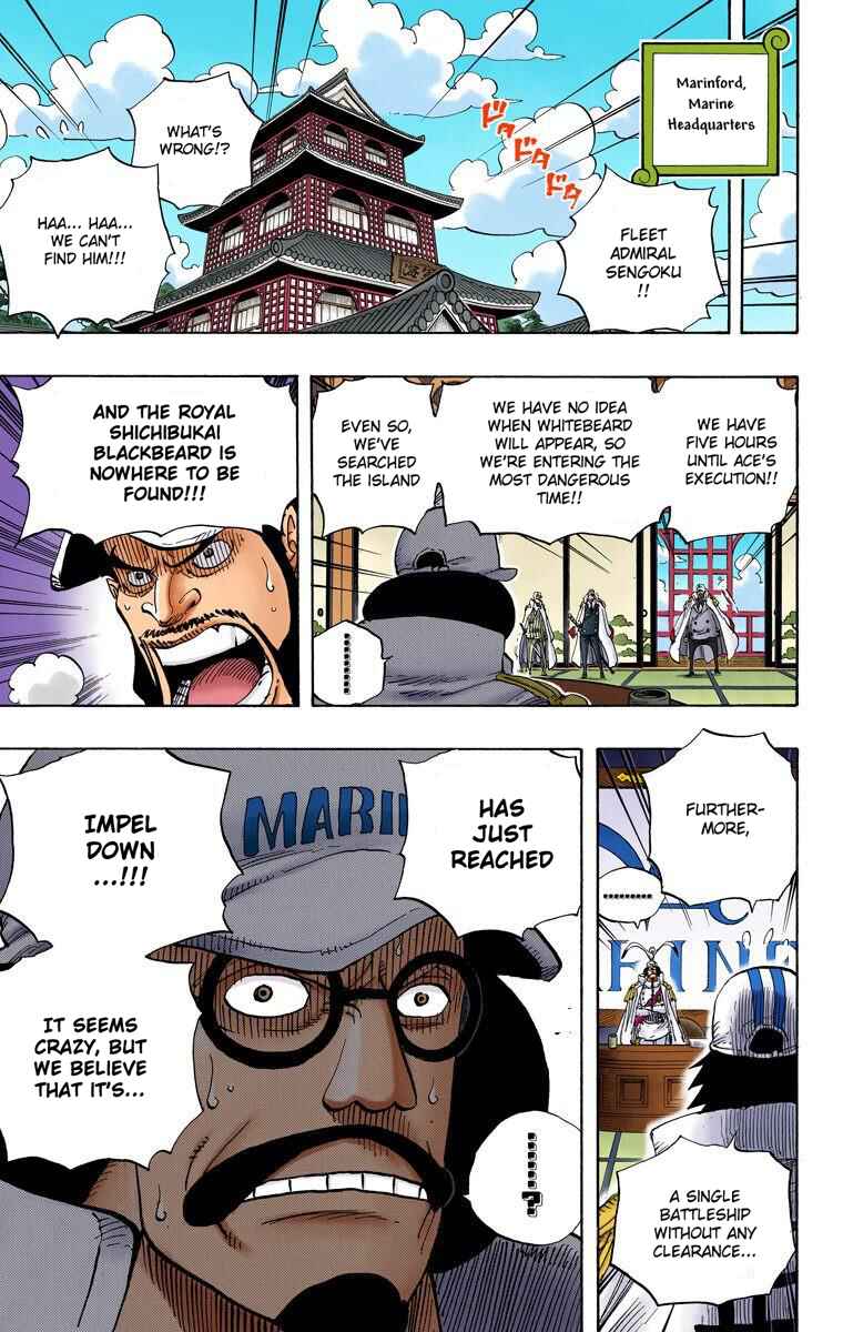 Page 5 Chapter 542 One Piece (Official Colored)