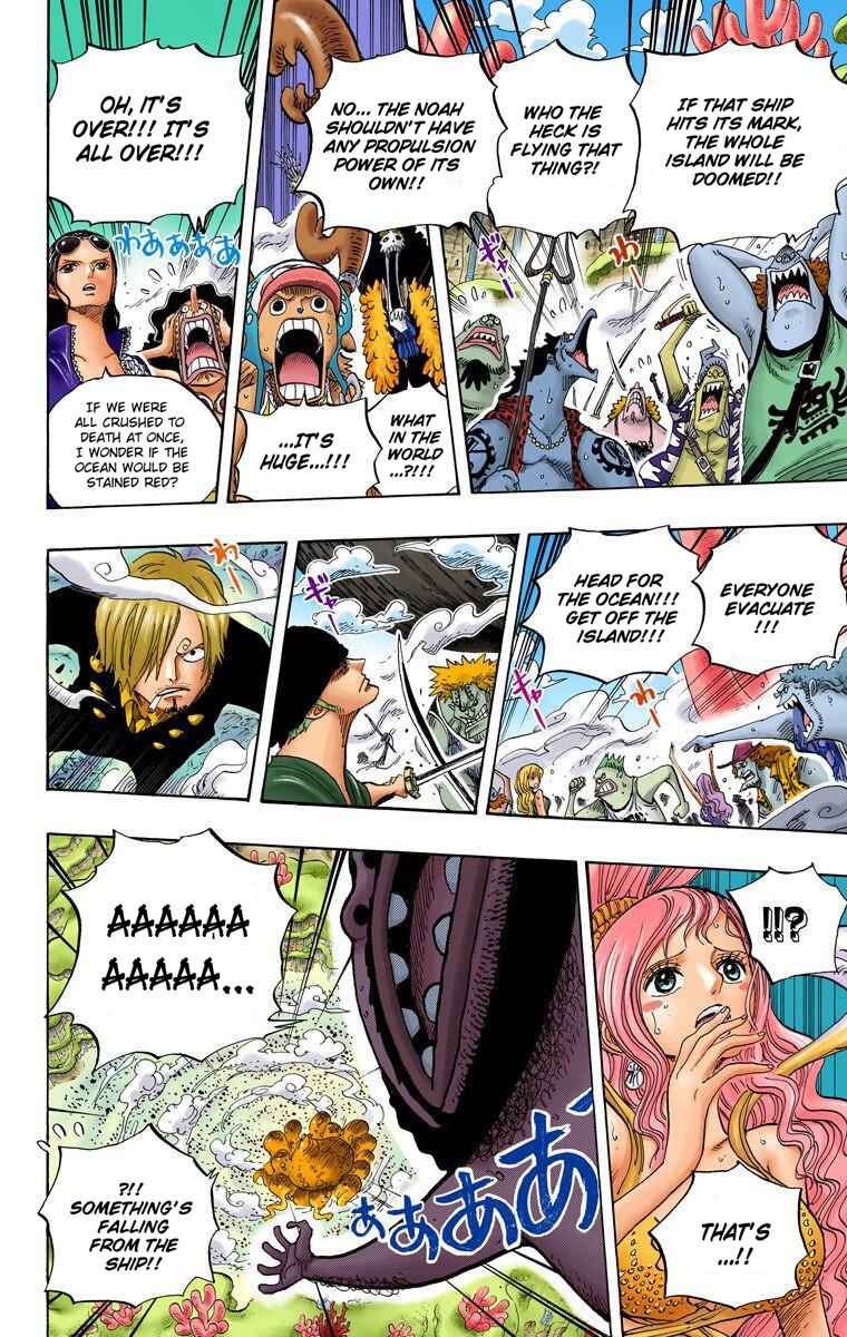 Page 12 Chapter 637 One Piece (Official Colored)