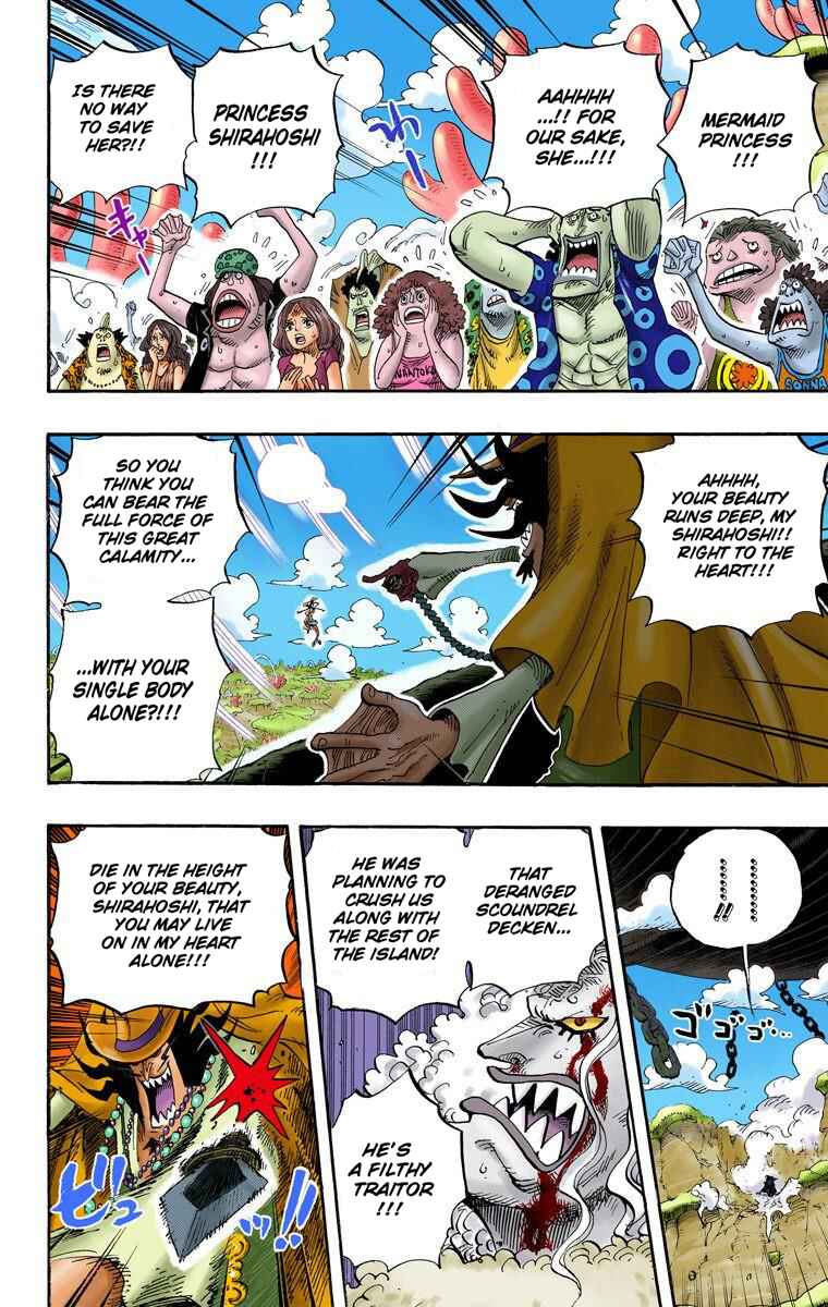 Page 17 Chapter 637 One Piece (Official Colored)
