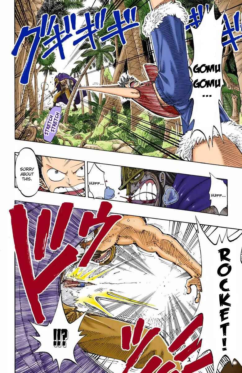 Page 7 Chapter 118 One Piece (Official Colored)
