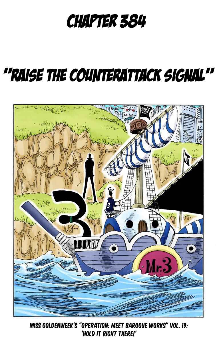 Page 2 Chapter 384 One Piece (Official Colored)